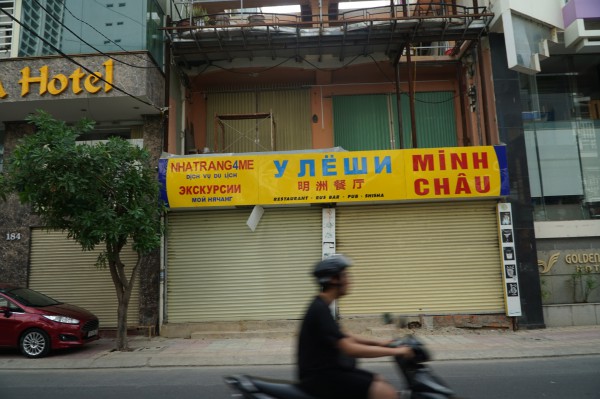 Khánh Hòa: Đìu hiu phố Tây Nha Trang trong mùa du lịch