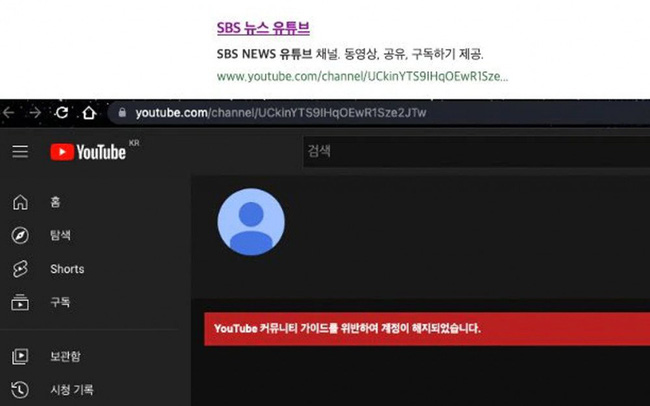 Các kênh YouTube của SBS bị hack và đột ngột bị xóa