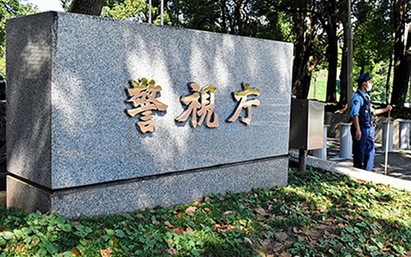 Xe chở phu nhân cố Thủ tướng Abe bị xe cảnh sát húc vào đuôi Xe chở phu nhân cố Thủ tướng Abe bị xe cảnh sát húc vào đuôi