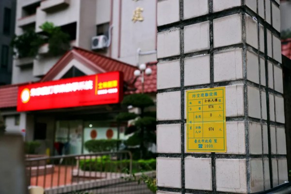 Đài Loan (Trung Quốc) chuẩn bị cho cuộc sống trong hầm trú ẩn