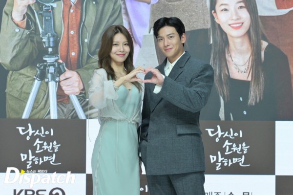 Sooyoung “lên hương” nhan sắc ngoạn mục, cùng tài tử Ji Chang Wook gây xôn xao cả họp báo với màn tương tác ăn ý