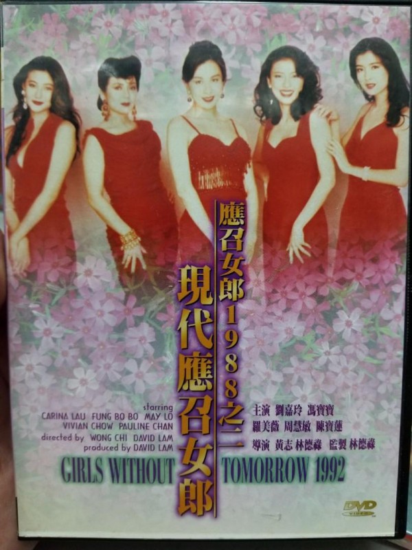 Thần Bạch Mi, vì sao đại thi hào Nguyễn Du xem là ‘ông tổ’ gái lầu xanh?