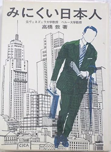 Tại sao người Nhật Bản được mệnh danh "Thánh sạch sẽ"? Vì ở đất nước này, vứt rác không phải chuyện dễ - Ảnh 2.