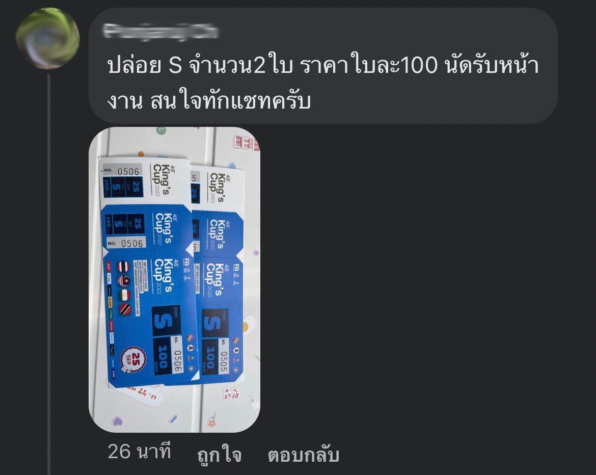 Vé chung kết King Vé chung kết King