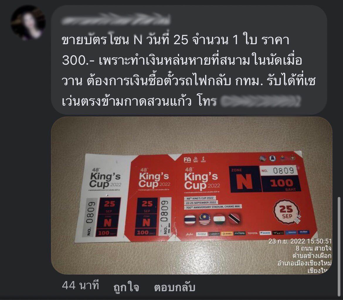 Vé chung kết King Vé chung kết King