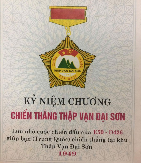 Thập Vạn Đại Sơn - chiến dịch ít được biết đến: Anh dũng hy sinh vì nghĩa vụ quốc tế