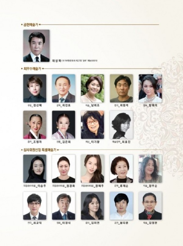 Thang Duy được bình chọn là nghệ sĩ xuất sắc nhất Hàn Quốc trong năm