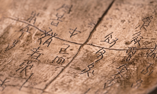 Trung Quốc nhận thức văn hóa là chìa khóa để hiện đại hóa - Ảnh 2. Trung Quốc nhận thức văn hóa là chìa khóa để hiện đại hóa - Ảnh 2.