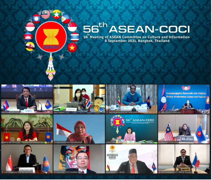 Hội nghị lần thứ 57 Ủy ban Văn hóa-Thông tin ASEAN sẽ diễn ra tại Hội An từ 22/11