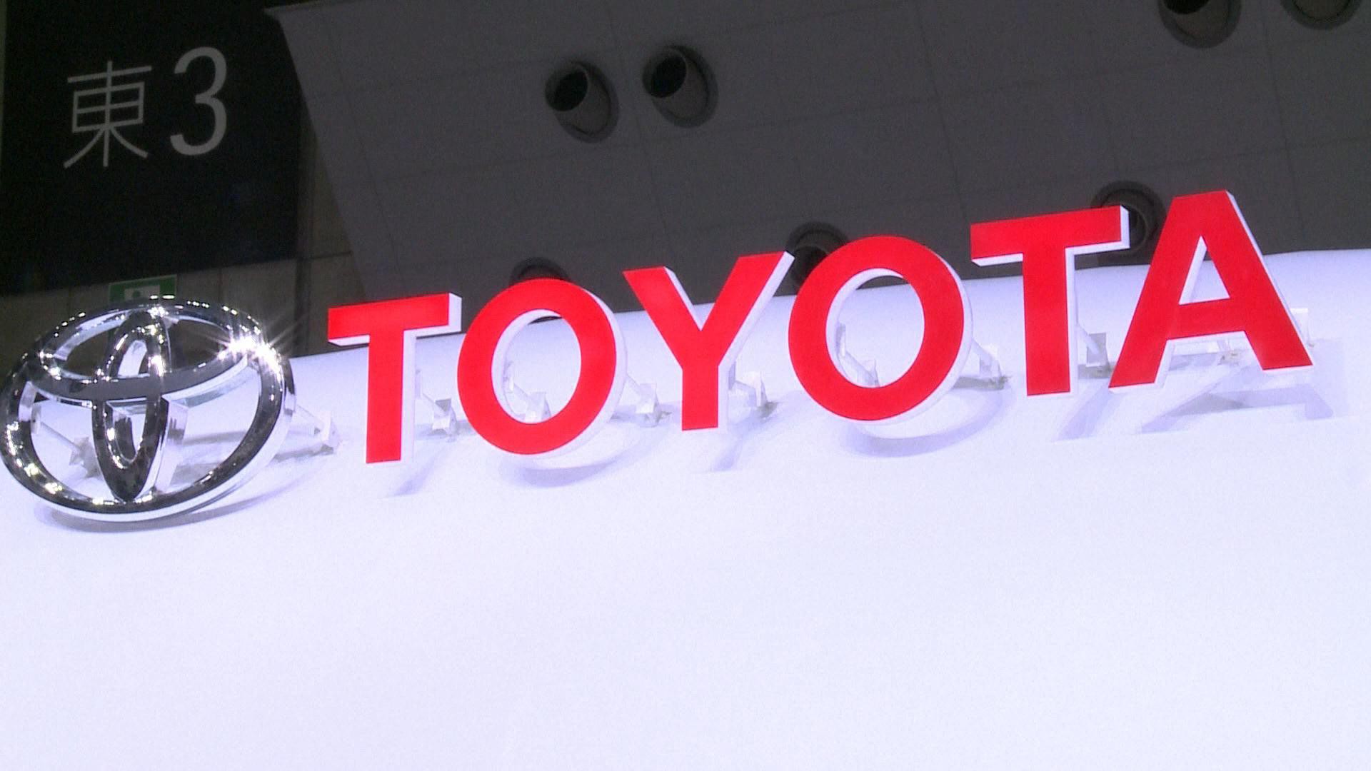 CEO Toyota từ chức CEO Toyota từ chức