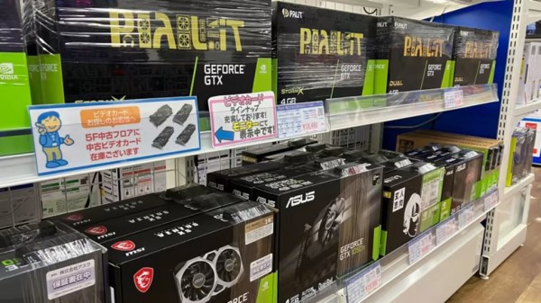 Game thủ hưởng lợi khi tiền điện tử lao dốc