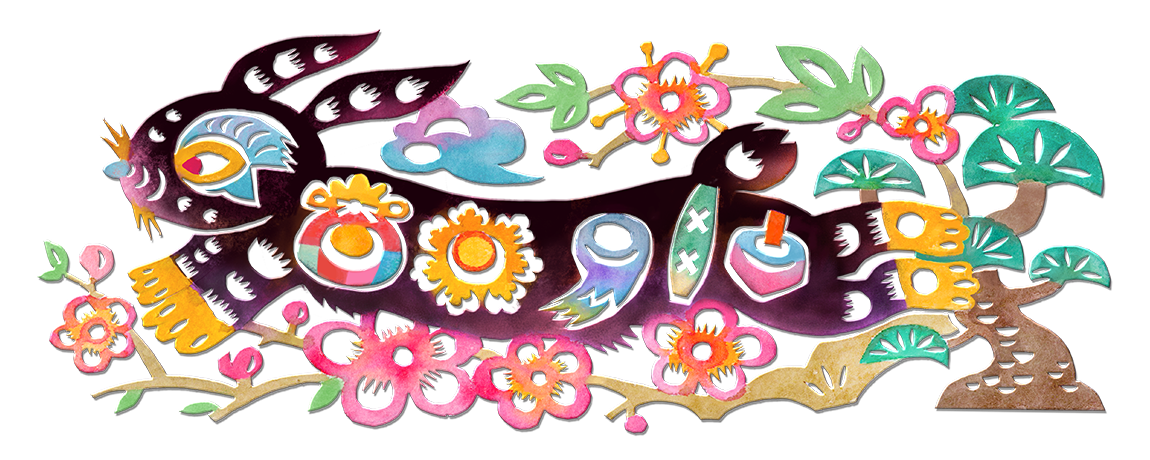 Google thay ảnh mừng năm mới Quý Mão 2023