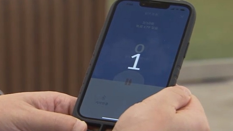 Ứng dụng điều trị mất ngủ đầu tiên tại Hàn Quốc