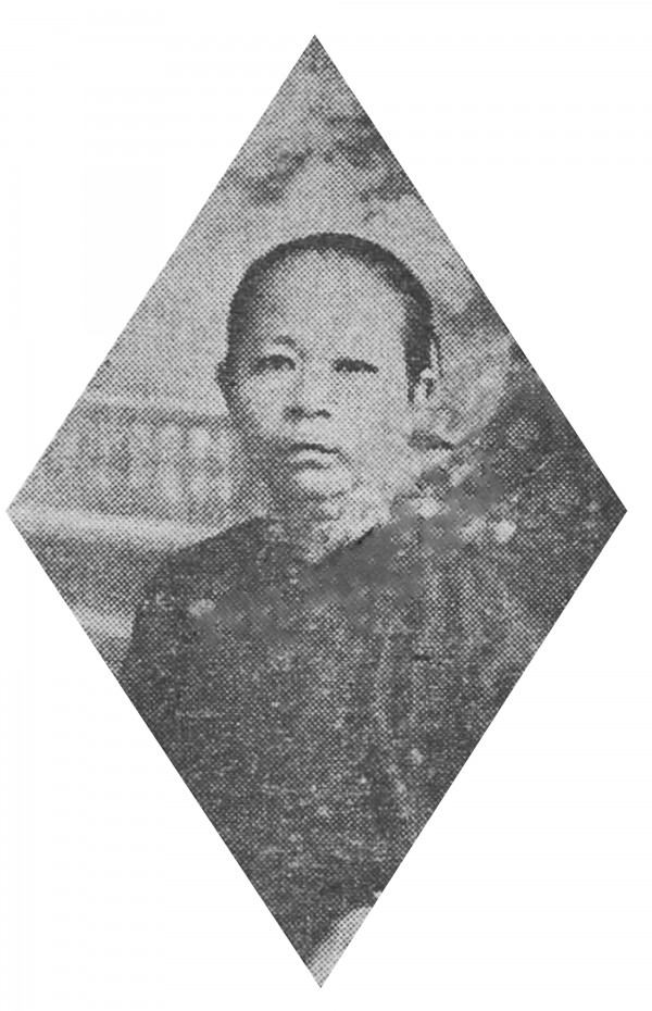 Những 