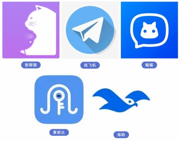 Trung Quốc yêu cầu cha mẹ gỡ phần mềm liên lạc mã hóa trên smartphone của trẻ