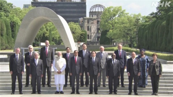 Tuyên bố chung Hội nghị G7 làm nổi bật vấn đề an ninh kinh tế
