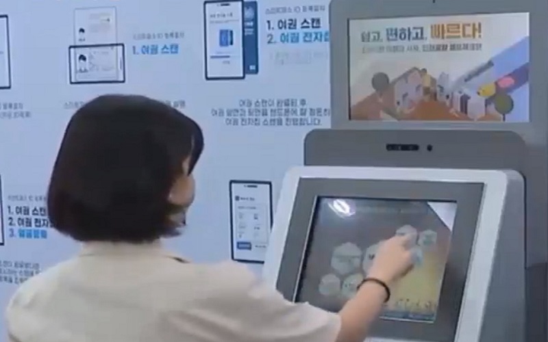 Hàn Quốc triển khai nhận dạng khuôn mặt tại sân bay