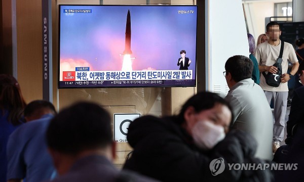 Triều Tiên phóng tên lửa đạn đạo khi Nhà lãnh đạo Kim Jong-un thăm Nga