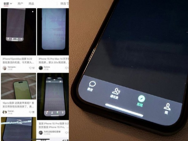 Apple nói gì khi iPhone 15 Pro bị tố gây sự cố màn hình burn-in Apple nói gì khi iPhone 15 Pro bị tố gây sự cố màn hình burn-in