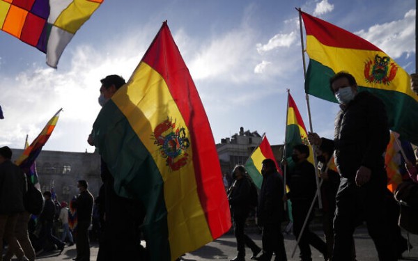 Bolivia cắt đứt quan hệ ngoại giao với Israel Bolivia cắt đứt quan hệ ngoại giao với Israel