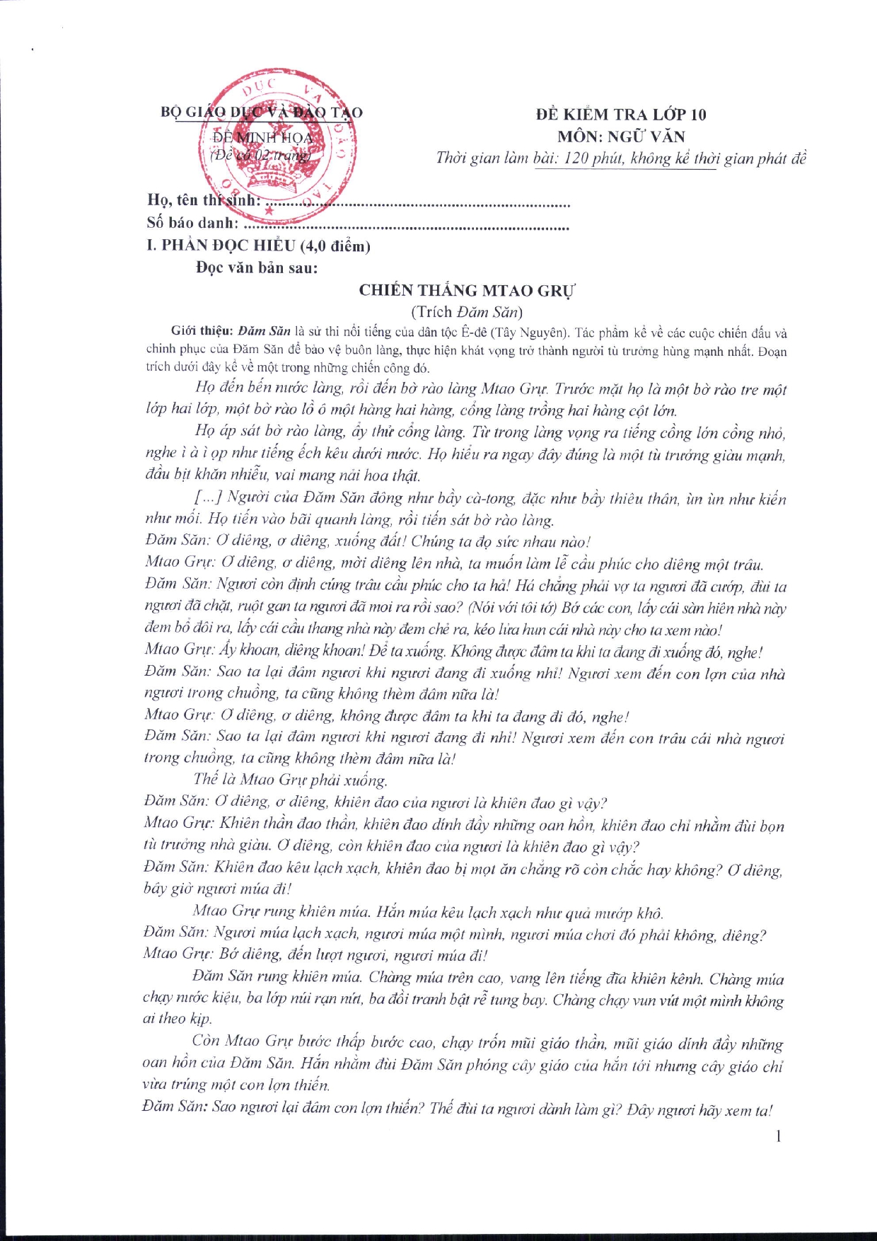 Đề minh họa thi tốt nghiệp THPT 2025 môn ngữ văn: Giáo viên nhận xét thế nào?- Ảnh 1. Đề minh họa thi tốt nghiệp THPT 2025 môn ngữ văn: Giáo viên nhận xét thế nào?- Ảnh 1.