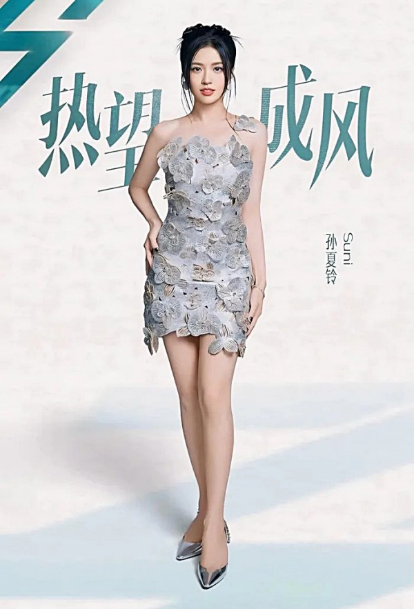 Thời trang gây tranh cãi của Suni Hạ Linh tại show 