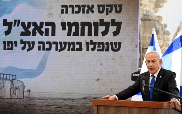 Chiến sự Trung Đông: Đàm phán giữa Israel-Hamas chưa đạt được đột phá Chiến sự Trung Đông: Đàm phán giữa Israel-Hamas chưa đạt được đột phá