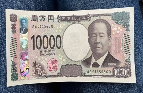 Tờ tiền mới của Nhật bị 
