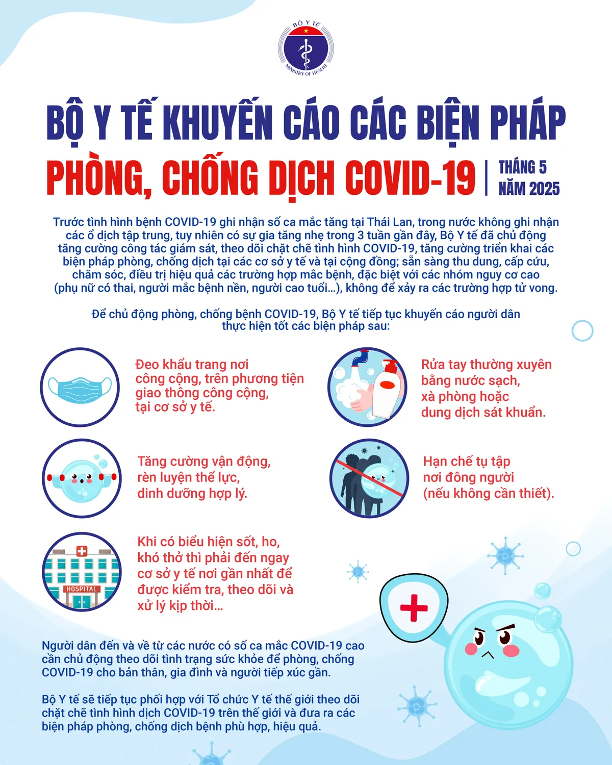 Hơn 25 nghìn ca nhiễm COVID-19 trên thế giới trong vòng gần một tháng, Bộ Y tế khuyến cáo chủ động phòng ngừa - Ảnh 1. Hơn 25 nghìn ca nhiễm COVID-19 trên thế giới trong vòng gần một tháng, Bộ Y tế khuyến cáo chủ động phòng ngừa - Ảnh 1.
