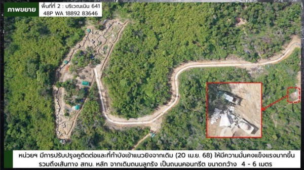 Thái Lan tung hình ảnh Campuchia tăng cường quân sự trước cuộc đụng độ biên giới Thái Lan tung hình ảnh Campuchia tăng cường quân sự trước cuộc đụng độ biên giới