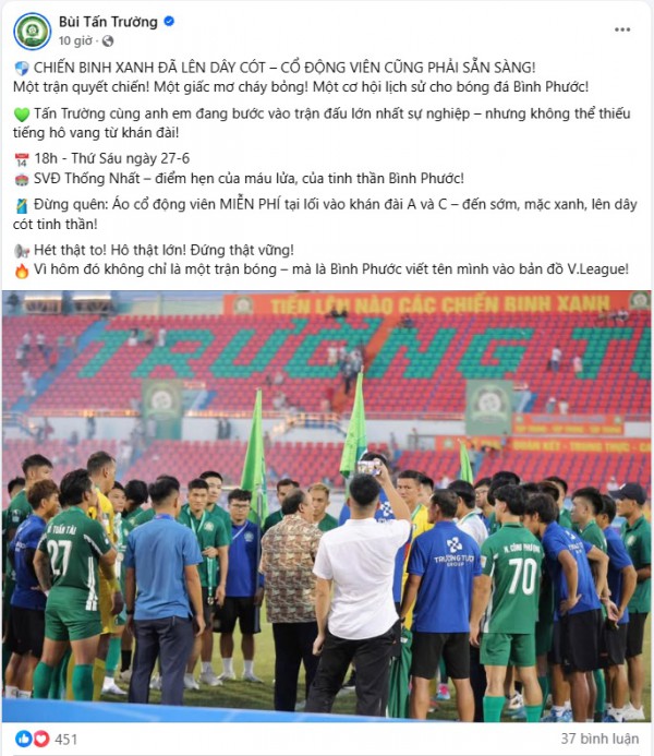 Thủ môn Bùi Tấn Trường ‘phát động’ điều cực đặc biệt trước trận play-off lịch sử: Hét thật to vào! Thủ môn Bùi Tấn Trường ‘phát động’ điều cực đặc biệt trước trận play-off lịch sử: Hét thật to vào!