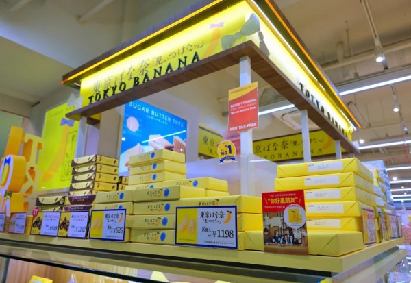 Không trồng cây nào, nhưng vì sao chuối là đặc sản biểu tượng của Tokyo?