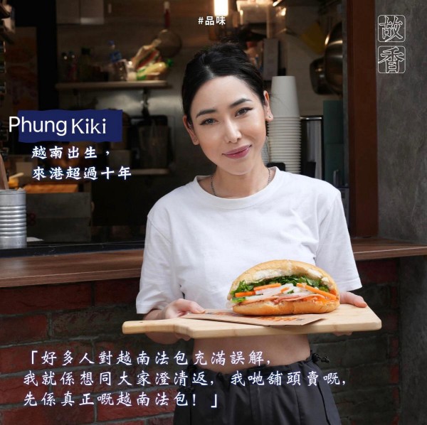 Người phụ nữ Việt làm nên kỳ tích: Tiệm bánh mì ở Hồng Kông được Michelin vinh danh Người phụ nữ Việt làm nên kỳ tích: Tiệm bánh mì ở Hồng Kông được Michelin vinh danh