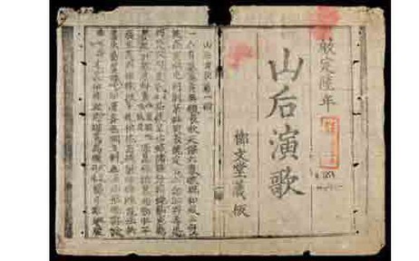 Ta-quan-Le-Van-Duyet-qua-tu-lieu-lich-su-Le-cung-Ta-quan-vi-sao-dien-tuong-San-Hau-a.jpg