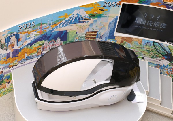 Công ty Nhật Bản bán máy tắm tự động dành cho người