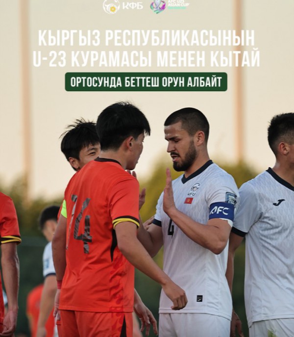 Đối thủ của U.23 Việt Nam hủy gấp trận gặp U.23 Trung Quốc vì sợ ẩu đả