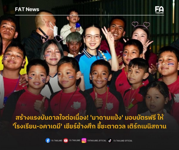 Thái Lan tổn thất lớn trước trận tranh vé nóng châu Á, Madam Pang lại ‘hành động’