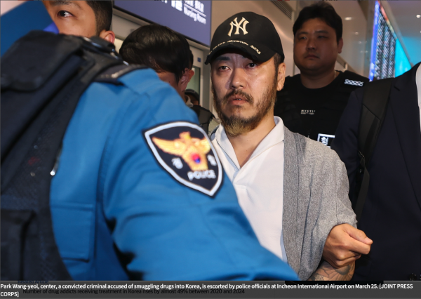 Hàn Quốc dẫn độ trùm ma túy điều hành đường dây từ nhà tù Philippines Hàn Quốc dẫn độ trùm ma túy điều hành đường dây từ nhà tù Philippines