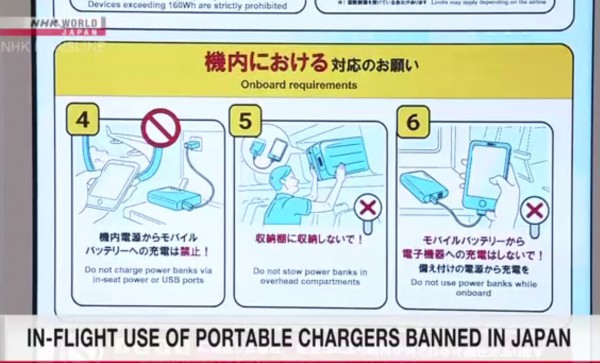 Nhật Bản chính thức cấm sử dụng sạc dự phòng trên các chuyến bay