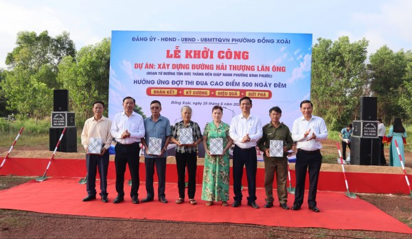Đồng Nai: Người dân hiến 3,2 ha đất trị giá hơn 15 tỉ đồng để mở đường