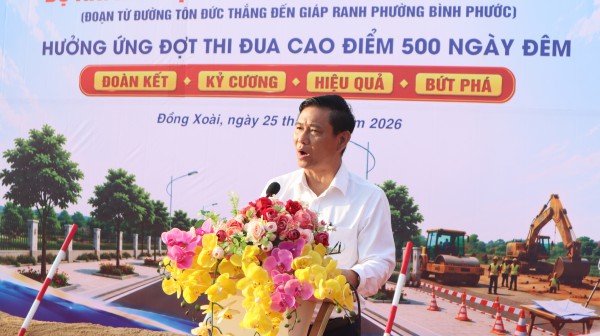 Đồng Nai: Người dân hiến 3,2 ha đất trị giá hơn 15 tỉ đồng để mở đường
